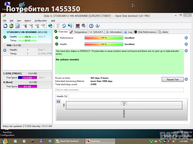 Продавам няколко харддиска за лаптоп 2.5" 500GB и 1TB, снимка 9 - Твърди дискове - 53488943