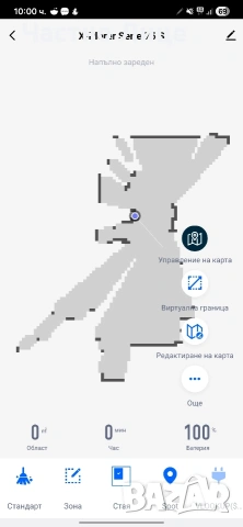 Прахосмукачка робот Rowenta X-plorer Serie 75S+ , снимка 14 - Прахосмукачки - 53707173