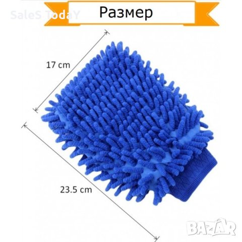 Микрофибърна ръкавица за почистване, снимка 2 - Мопове, кофи, четки и метли - 41870800