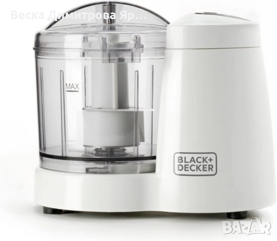 Чопър Black+Decker BXCH120E 120 W, 350 ml, снимка 2 - Чопъри и пасатори - 51664667