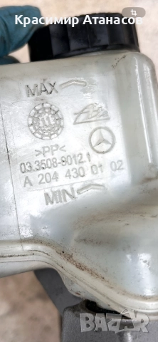 A2044300102. Казанче спирачна течност за Мерцедес Ц-класа W204. 2007-2014г, снимка 4 - Части - 52896455