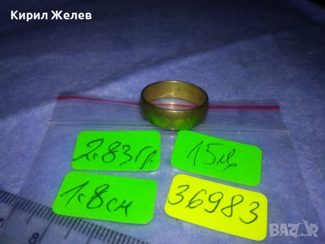 СТАРА БРОНЗОВА МЪЖКА ХАЛКА РЕТРО ПРЪСТЕН МАЙСТОРСКА РЪЧНА ИЗРАБОТКА 36983, снимка 5 - Антикварни и старинни предмети - 39723253