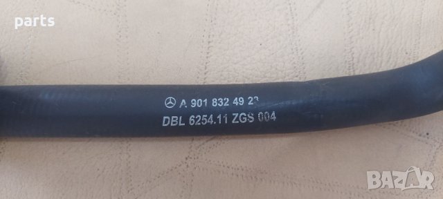 Воден Маркуч Мерцедес Спринтер - A9018324923 N, снимка 3 - Части - 41623368