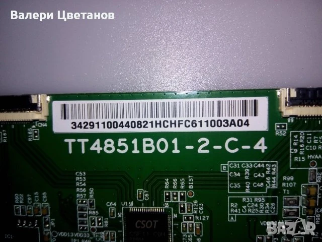 телевизор Elite csled- 49300FHD SMART на части, снимка 9 - Телевизори - 51425127