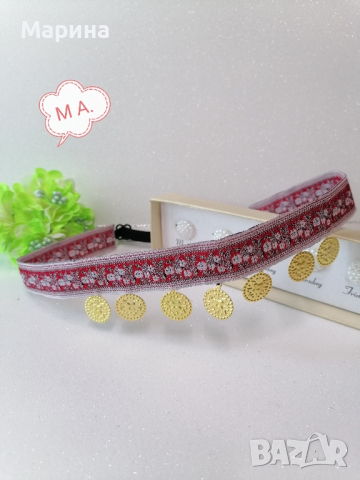 Косичник със златисти пендари