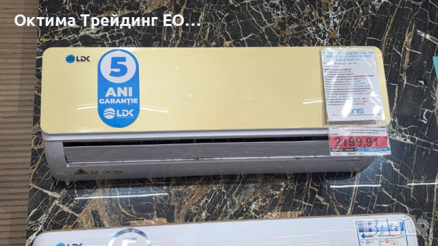 Инверторни климатици  Conter Breeze , Conter Infinity by Midea , LDK Аеolus Pro Design by AUX, снимка 8 - Климатици - 53734595