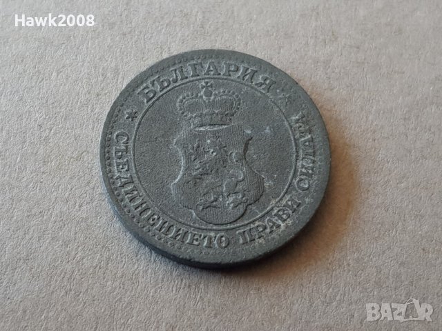 5 стотинки 1917 година БЪЛГАРИЯ монета цинк -18, снимка 2 - Нумизматика и бонистика - 38781485
