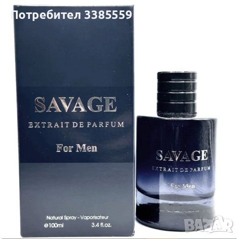 Мъжки парфюми, снимка 3 - Мъжки парфюми - 41949798
