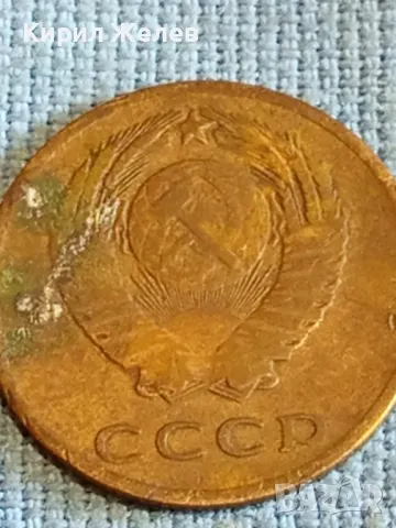 Стара монета 3 копейки 1972г. СССР рядка за КОЛЕКЦИЯ ДЕКОРАЦИЯ 7339, снимка 7 - Нумизматика и бонистика - 48021257