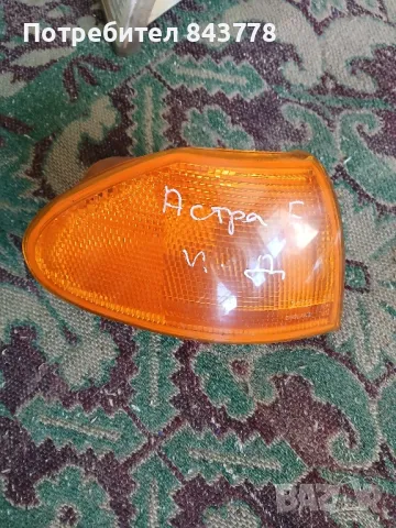 Фарове и стопове за стари модели, снимка 16 - Части - 48693467