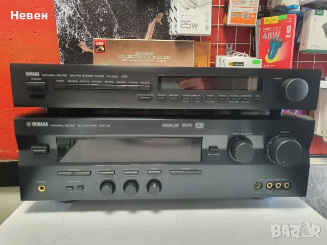 Усилвател+тунер YMAXA DSP-A5