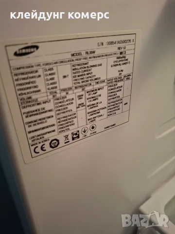 Хладилник с фризер SAMSUNG NO FROST вис.185см. А+++ , снимка 9 - Хладилници - 55796629