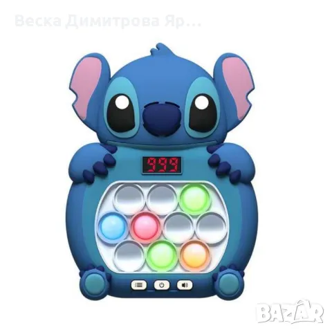 Интерактивна попит играчка с дисплей и светлини, снимка 8 - Други - 48499465