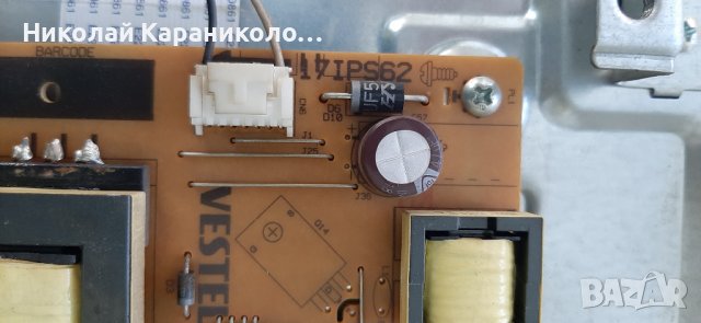 Продавам Main-17MB211S,лед ленти-JL.D38581330-078AS-C_V01 от тв.TELEFUNKEN 39FB5000, снимка 6 - Телевизори - 39808977