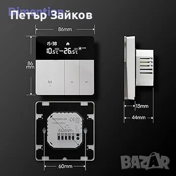 Интелигентен термостат за газов котел, снимка 3 - Отоплителни печки - 42533004