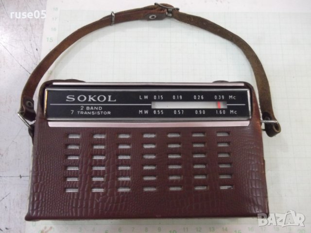 Радиотранзистор "SOKOL" от соца - СССР - 1963 г. работещ