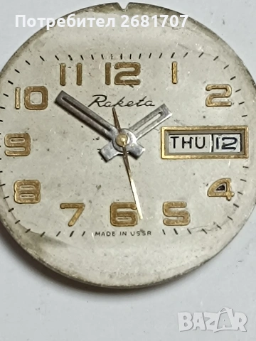 механизъм от часовник Raketa, снимка 2 - Мъжки - 53326500