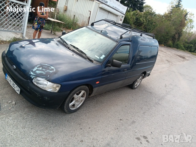 Продават ме