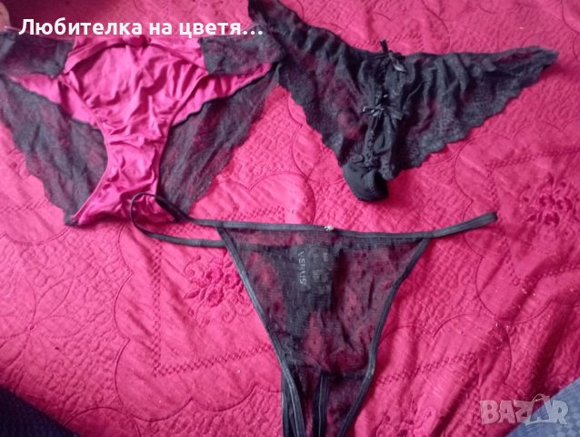 Продавам бикини,прашки,фигурален чорапогащник,сутиени, снимка 5 - Бельо - 39390381