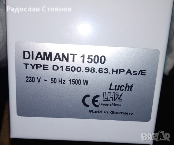 Немски акумулиращ радиатор LHZ Diamant, 1500W, снимка 3 - Радиатори - 42362458