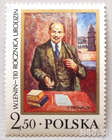 Полша, 1980 г. - самостоятелна чиста марка, Ленин, 1*35, снимка 1 - Филателия - 40358892