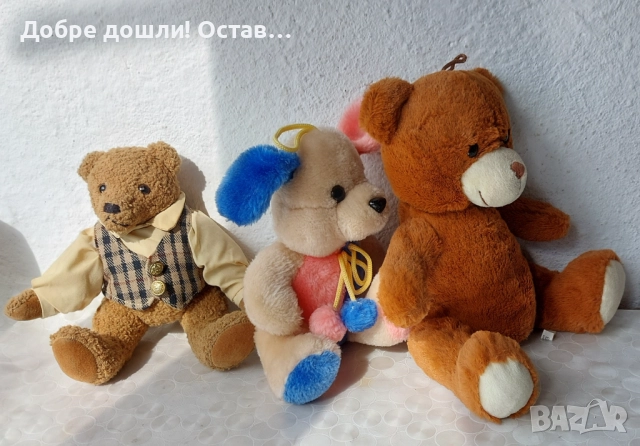 Няколко мечета, с дрехи Мече стара плюшена играчка има и висящо, таралеж, снимка 6 - Колекции - 29124689