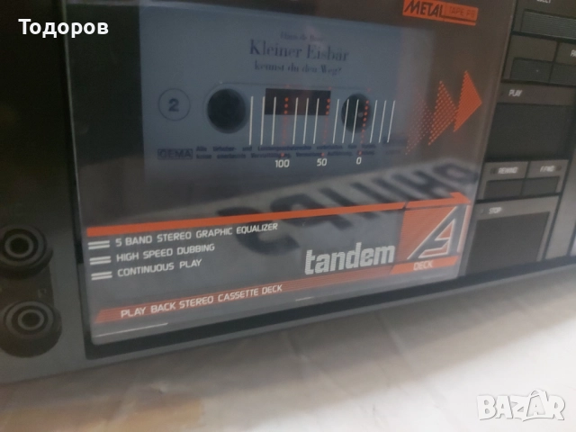 Philips D8458 Tandem Soundmachine Boombox, снимка 3 - Радиокасетофони, транзистори - 51802792