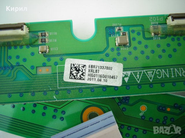 LG Платки 50PT350 XL/XC/XR BUFFER EAX63332801; EAX63332901; EAX63333001, снимка 7 - Части и Платки - 41863298