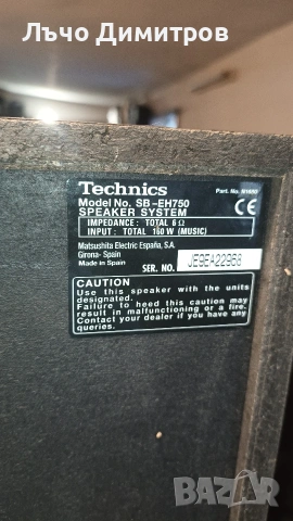 TECHNICS SA-EH750, снимка 13 - Аудиосистеми - 53167024