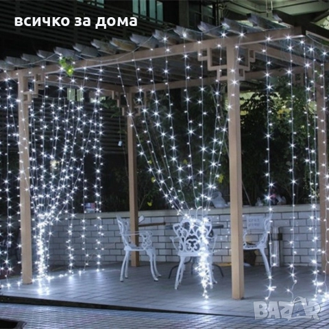 светеща завеса 