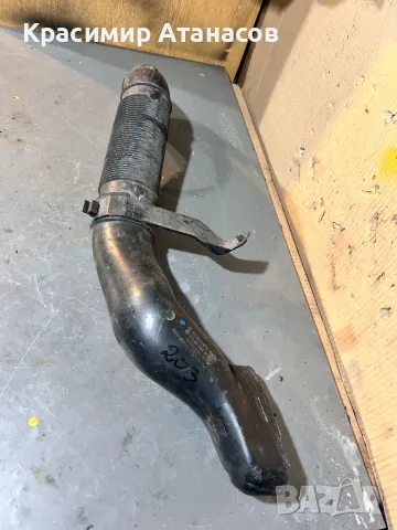 A6460900082. A6460940082.Всмукателна тръба за Мерцедес Ц-класа W203. A6460900082. A6460940082