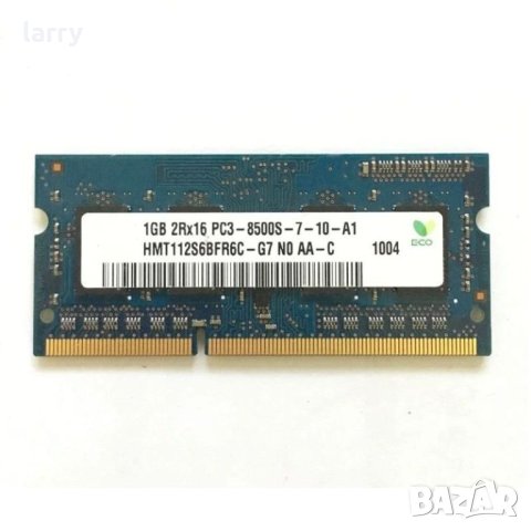 Памет за лаптоп DDR3 1GB PC3-8500S Hynix, снимка 1 - Части за лаптопи - 40742049