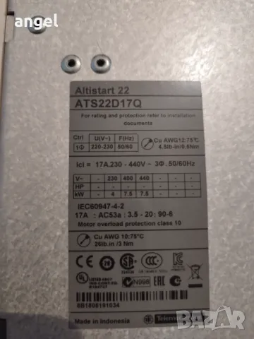 Софт стартер , снимка 2 - Електродвигатели - 48585681