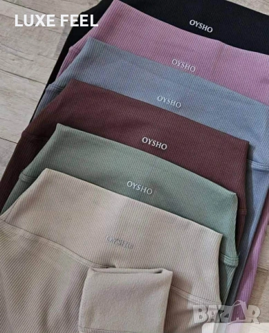 Ватирани Клинове - Рипс ⚜️ OYSHO 