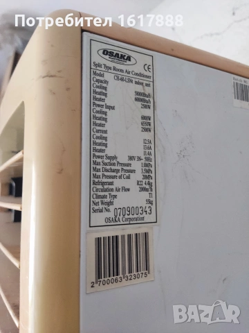 вътрешно тяло от колонен климатик Osaka, снимка 2 - Климатици - 53777844