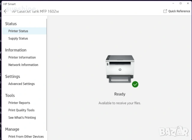 Евтин печат * HP LaserJet Tank MFP 1602w Wi‑Fi, , 22 с/м, 100% тонер, снимка 10 - Принтери, копири, скенери - 53623674