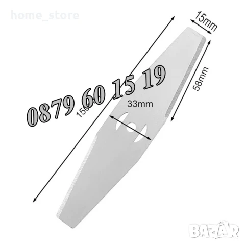 5 броя Метален Нож за акумулаторен тример, резервен метален нож за акумулаторен тример, снимка 5 - Други инструменти - 50539296