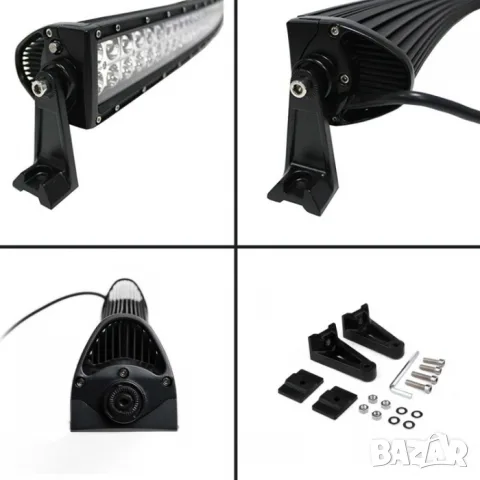 Извит LED бар 180W 80 см, снимка 5 - Аксесоари и консумативи - 55864568