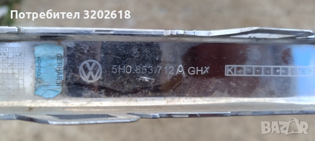 Решетки и хром лайсни за Голф 8, снимка 12 - Части - 52954637