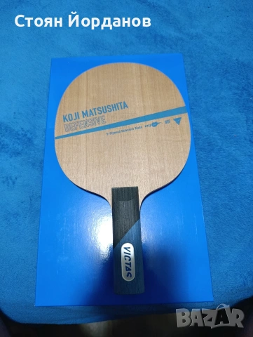 дърво за тенис на маса, снимка 3 - Тенис - 53694373