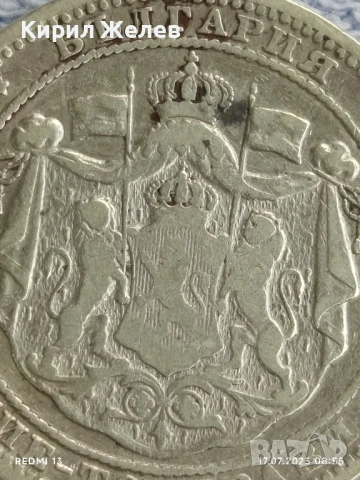 Сребърна монета 1 лев 1882г. Княжество България Княз Александър първи за КОЛЕКЦИЯ 41829, снимка 8 - Нумизматика и бонистика - 51047204