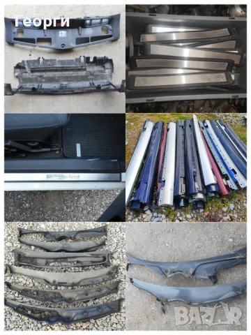 Прагове и лайсни от Мерцедес , снимка 2 - Части - 47650087