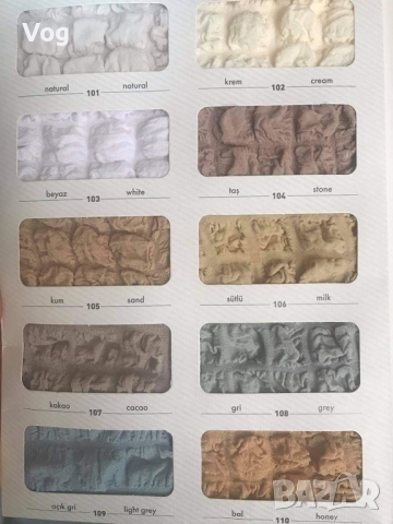 Готови ушити калъфи за дивани., снимка 15 - Платове и дамаски - 36123979