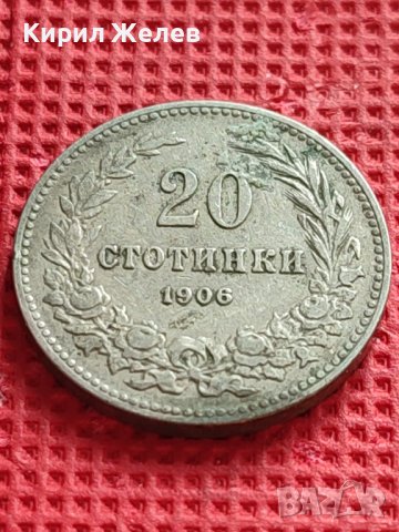 МОНЕТА 20 стотинки 1906г. КНЯЖЕСТВО БЪЛГАРИЯ ФЕРДИНАНД ПЪРВИ ЗА КОЛЕКЦИОНЕРИ 39673, снимка 4 - Нумизматика и бонистика - 42545871