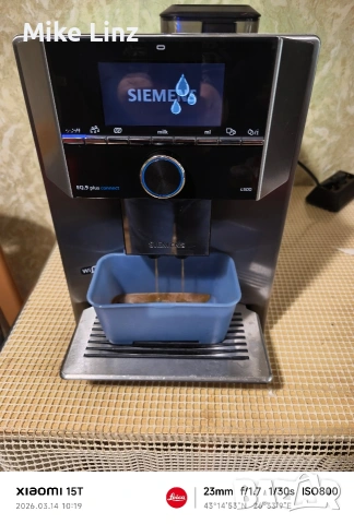 Siemens EQ9 Plus Connect S500, снимка 7 - Кафемашини - 53838014