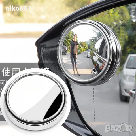 360 градуса регулируемо огледало за задно виждане-за слепи точки за кола-автомобил, снимка 1 - Аксесоари и консумативи - 33951256