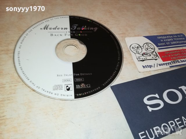 modern talking cd 1408231705, снимка 9 - CD дискове - 41854536