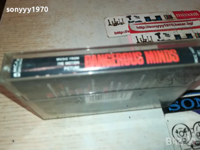 DANGEROUS MINDS-ORIGINAL TAPE 0402251901, снимка 10 - Аудио касети - 48967838