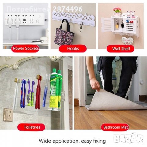 3093 Двойно залепяща силиконова лента, снимка 3 - Други стоки за дома - 35764288