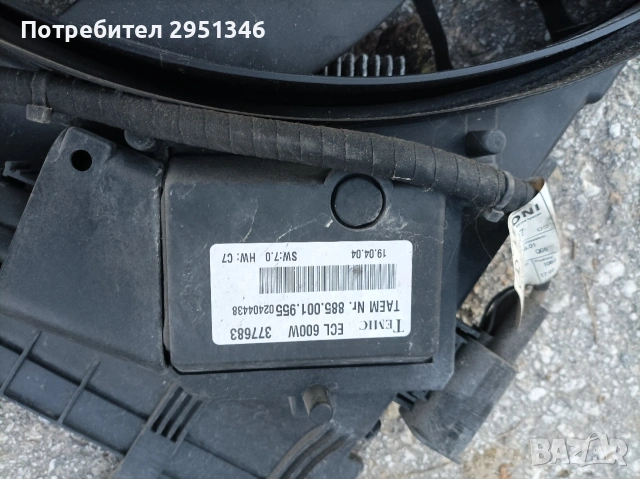 Перка охлаждане Мерцедес ЦЛК Mercedes W209 W203, снимка 2 - Части - 53113269